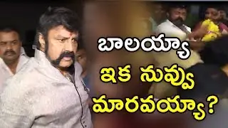 బాలయ్య చెయ్యి మళ్లీ లేచింది! Balayya Slaps His Fan Once Again | Balakrishna Slapped Fan