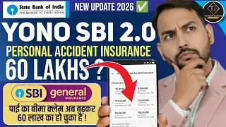 अब SBI का PAI हुआ 60 लाख का 🛡️ SBI Personal Accident Insurance Full Details | SBI PAI Insurance #pai