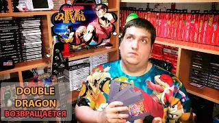 Double Dragon 4 - Обзор