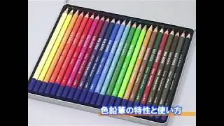 はじめてでも上手にできる「大人の塗り絵」の塗り方 1/6