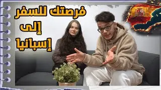 دراسة اللغة في إسبانيا : كل ما لازم تعرفوا من شروط, أوراق و الأسعار