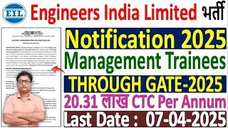 EIL Recruitment 2025 Notification Out | EIL Management Trainees Recruitment 2025 |  CTC: ₹20.31 Lakh