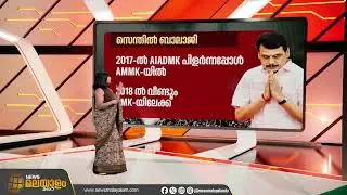 Who is Senthil Balaji? | V. Senthil Balaji | Vijay