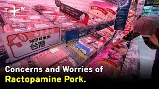 Concerns and Worries of Ractopamine Pork