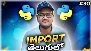 How Python Import Works in Telugu | Srk Codes!