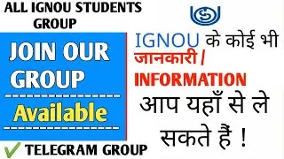 Ignou Group / Ignou Student Group / Ignou telegram group / Ignou help group / All ignou solution