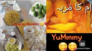 How to make Aam ka murabba😋#mango #dailykitten #mangos