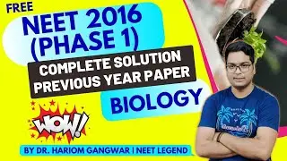 NEET 2021 | NCERT | BIOLOGY BY DR. HARIOM GANGWAR | NEET 2016 (PHASE 1) |GANGWAR INSTITUTE
