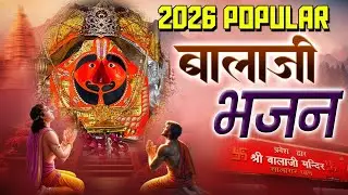 यह भजन सुनकर सारे कष्ट दूर हो जाते है जरूर सुनिएगा #like #subscribe