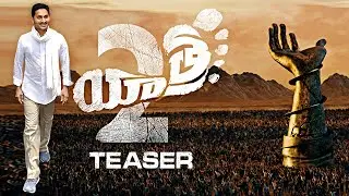 Yatra 2 Movie Teaser |  Mahi V Raghav | YSR | YS Jagan Biopic | News Buzz