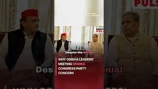 Why Odisha Leaders' Meeting Sparks Congress Party Concern #politics