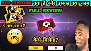 HOW TO USE RED CUSTOM CARD FREE FIRE 🔥 TOTAL DETAIL VIDEO WATCH TO END AND ENJOY 🙏