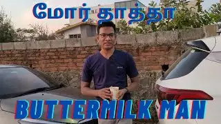 Mor Thatha | Buttermilk Wins Against Soft Drinks | Thiruvanmiyur Beach