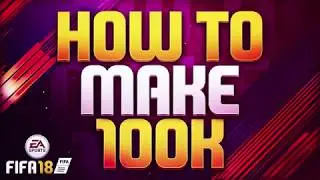 MAKE 100K A DAY!!! FIFA 18 MASS BIDDING METHOD! (HOW TO WIN DEALS WHEN TRADING)