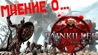 Мнение о... PainKiller: Hell and Damnation