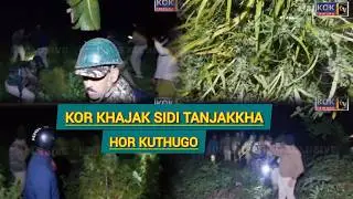 KOT KHAJAK 3 HAJAR SIDI BWPHANG TANJAKKHA POLICE BAI KALYAPURO