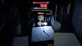 #trending #biharboardexam2026📄📄🖋️