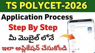 TS Polycet 2026 Online Application Process step by step | Tg Polycet application process 2026