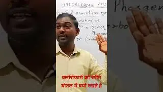 #shorts #shortvideo #viralvideo #viralshorts #chemistry #laxmichandsir #trandingshorts #shortvideos