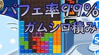 中開けREN対策に最強！　ガムシロ積み　テンプレ紹介