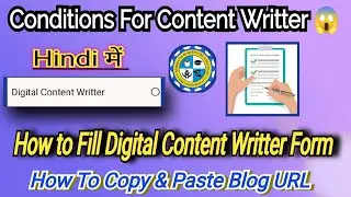 How To Fill Digital Content Writter Form
