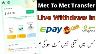 metwallet to metwallet transfer problem | metwallet to easypaisa jazzcash | Chamet withdraw in 2026