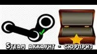 The extract the Steam account email is binding