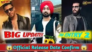 No Entry 2 Release Date Out! Varun Dhawan & Arjun Kapoor Double Role में | Full Update