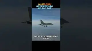 FA-50의 라이벌이 될까? 튀르키예 휴르젯(hurjet) 첫비행 성공
