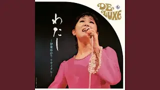 宿命の祈り