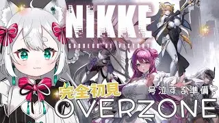 【メガニケ】完全初見 #NIKKE OVERZONE🔰初心者ストーリー攻略 オーバーゾーン【Vtuber】