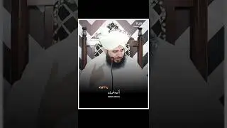 tension pareshani ka wazifa | Ajmal Raza Qadri Status | #shorts