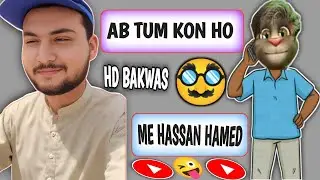 Hassan Hameed _ Kon Hassan Hameed -- _ hassan_hameed vs billu ustad #billuutad#hassanhameed#viral