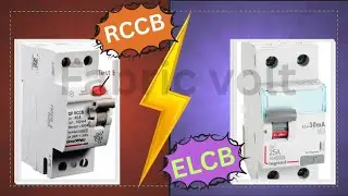 🪛ELCB vs RCCB: Which one is correct? Know the whole truth | Full Working Explained|Fabric Volt