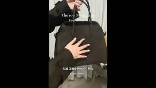 開箱｜今年最火極簡天花板the row Margaux 12 deep brown  #bag