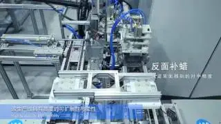 HRG automatic production line &ndash; jade processing