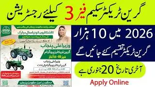 Green tractor scheme phase 3 2026 registration | Online Apply