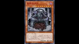 你說的對，但這就是帝王! [Duelist Cup 2025 DEC][利希德 | ODION | 王家の神殿 vs 帝王 | MONARCH]