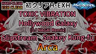 beatmania 2DX  TOXIC VIBRATION・Slipstream・Snakey Kung-fu・Arca 他１曲 [初H・EXHクリア動画]