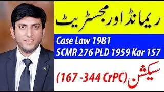 REMAND AND MAGISTRATE(U/SECTION 167 AND 344 CRPC)CASE LAW URDU/HINDI LAW LECTURE.