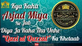Kya Kaha Asjad Miya Ne Jab Diya Gya Unhe Qazi ul Quzzat Ka Khetab