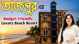 Tajpur Travel Vlog | Luxury Beach Stay at Blue Wave Resort ✨