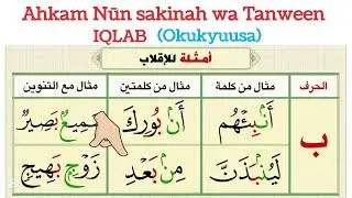 Iqlaab. Ahkam Nūn sakinah wa Tanween 