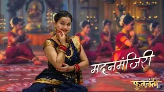 Madanmanjiri | Phullwanti | Dance cover Payal Patil