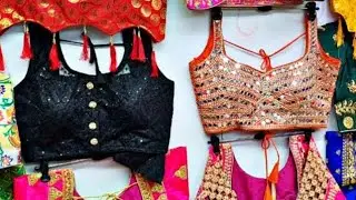 Designer Readymade Fully Stitched Blouses Rs. 10/- | Wholesale Blouse Online | Bridal Lehenga