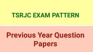 TSRJC EXAM PATTERN | PREVIOUS YEAR PAPERS