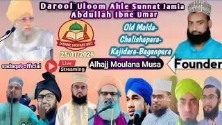 Darool Uloom Ahle Sunnat Jamina Abdullah Ibne Umar /Jalsah2026/Old Malda ChalishaPara #musa#OldMalda