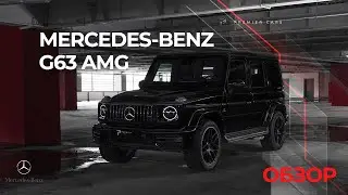 MERCEDES-BENZ G63 AMG