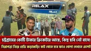 বিপিএল শুরুর আগে পেমেন্ট, গিয়ার্স পেয়েছি; আন্ডাররেটেড তকমায় মিঠুনের রসিকতা, সেরাটা আদায়ের চেষ্টা