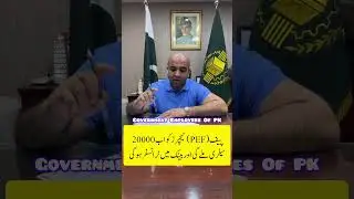 PEF Teachers Salary #ranasikandarhayat #pef